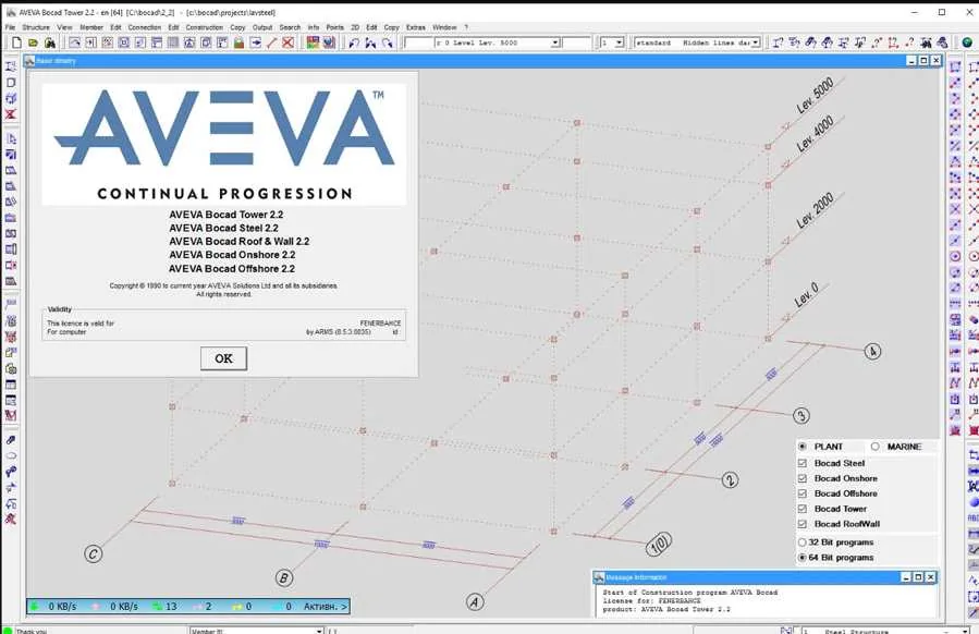 AVEVA Bocad Suite 2.2.0.3