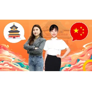 Udemy – Colloquial Mandarin Chinese for beginners : HSK1-3 2023-3