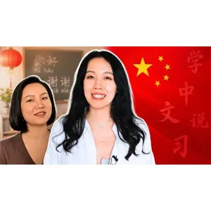 Udemy – Learn Chinese: From Zero to Chinese Hero – Mandarin HSK 1-3 2024-11